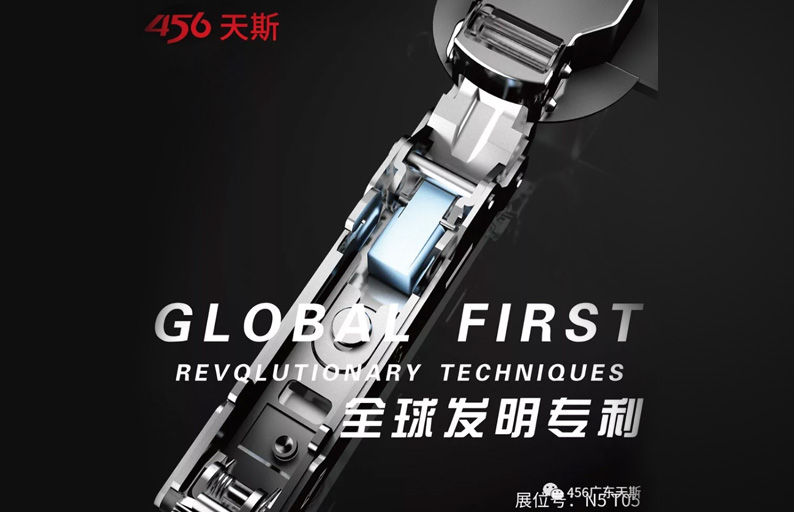 456天斯-在魔都等你